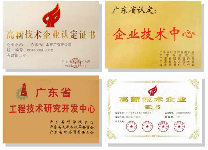 火博·体育-火博(中国)技术研发