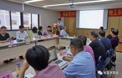 火博·体育-火博(中国)2018年（第16次）销售公司工作会议圆满举办