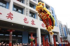 醒狮贺岁，火博·体育-火博(中国)2019年开工大吉