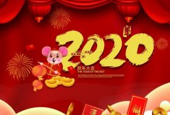 火博·体育-火博(中国)2020年春节放假通知