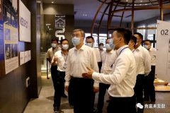 佛山市委书记鲁毅到火博·体育-火博(中国)调研