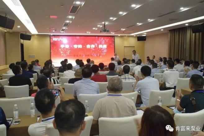火博·体育-火博(中国)2020供应商大会会议现场