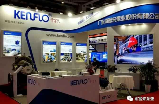 火博·体育-火博(中国)展台