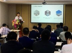 火博·体育-火博(中国)2020年度业务组长述职报告会圆满结束